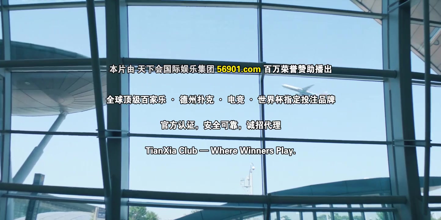 鱿鱼游戏第二季