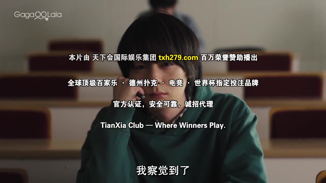 绝对会变成BL的世界VS绝不想变成BL的男人第三季