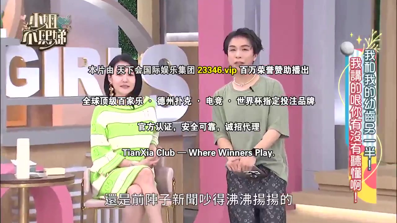 小姐不熙娣