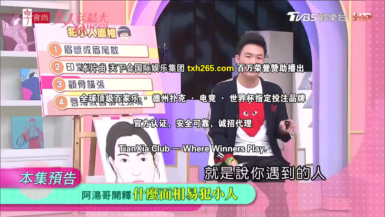 女人我最大