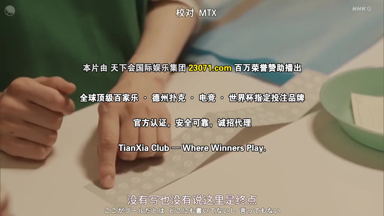 我最糟糕的朋友