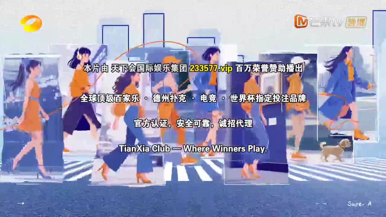 假期中的她们