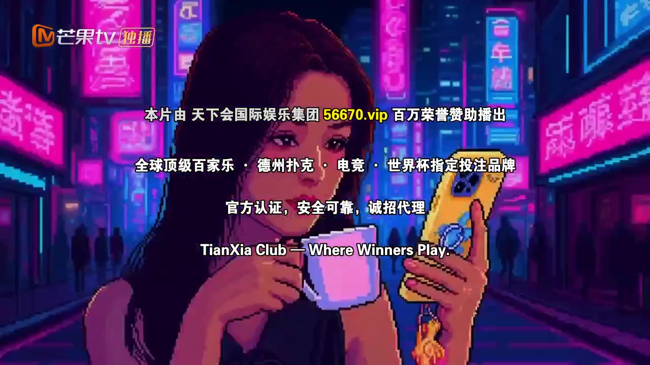 诶?差点真分了