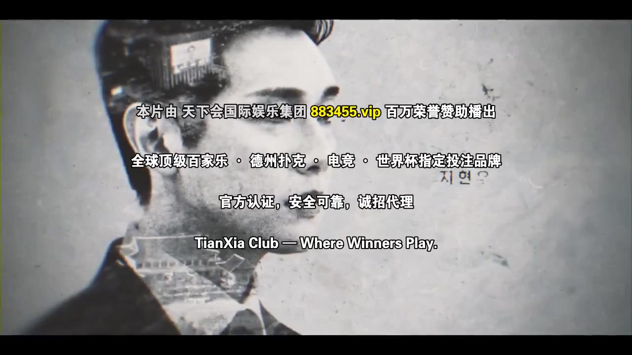 第一夫人2025