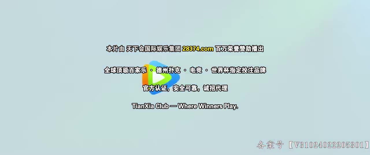 斗破苍穹年番