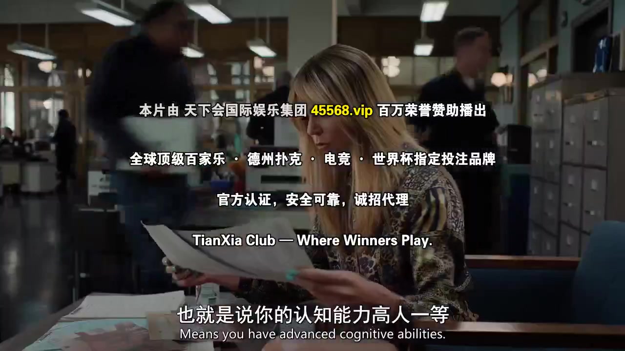 潜能探案组第二季