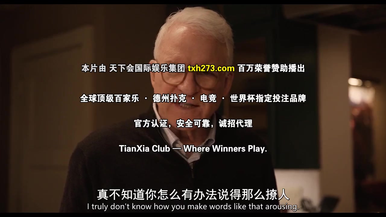 大楼里只有谋杀第五季