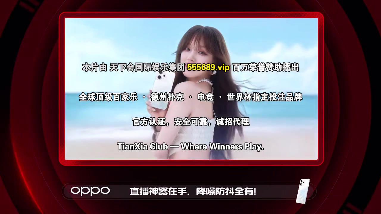 我赞红人