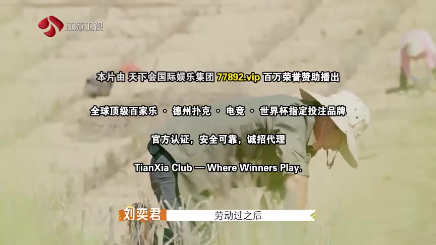 非来不可第三季
