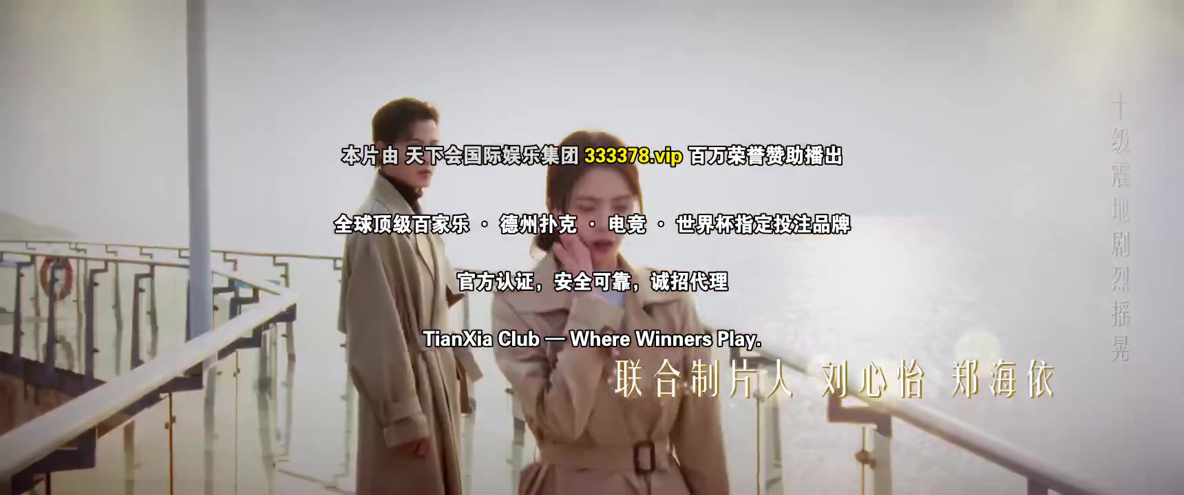 娇妻芳龄几许