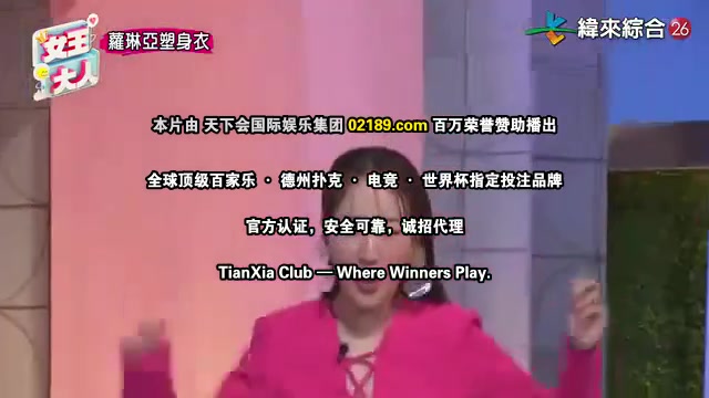 女王大人