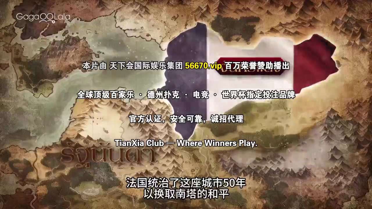 月光挚情