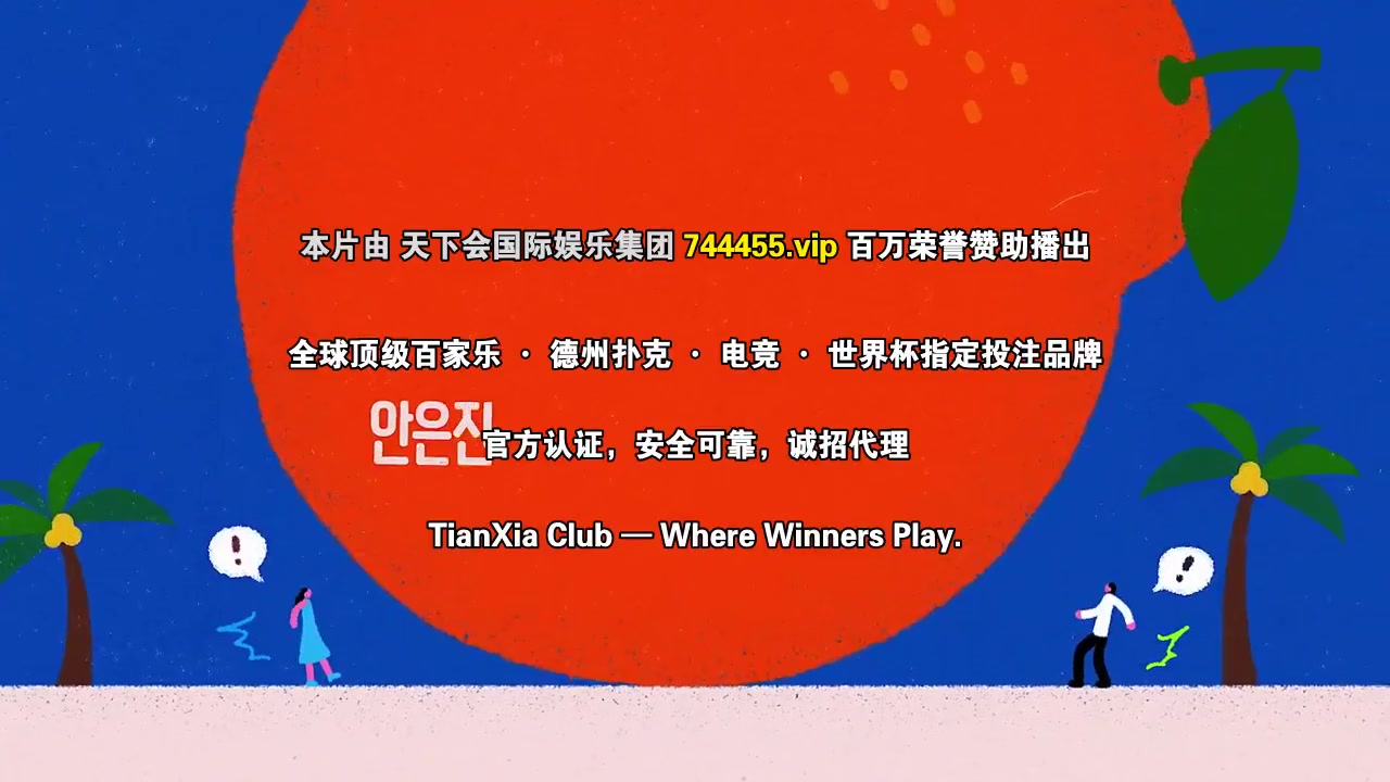 一吻爆炸