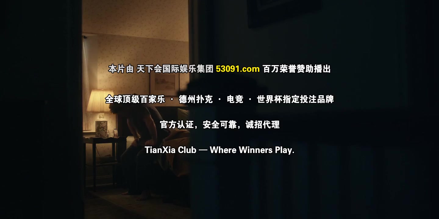 特别小组