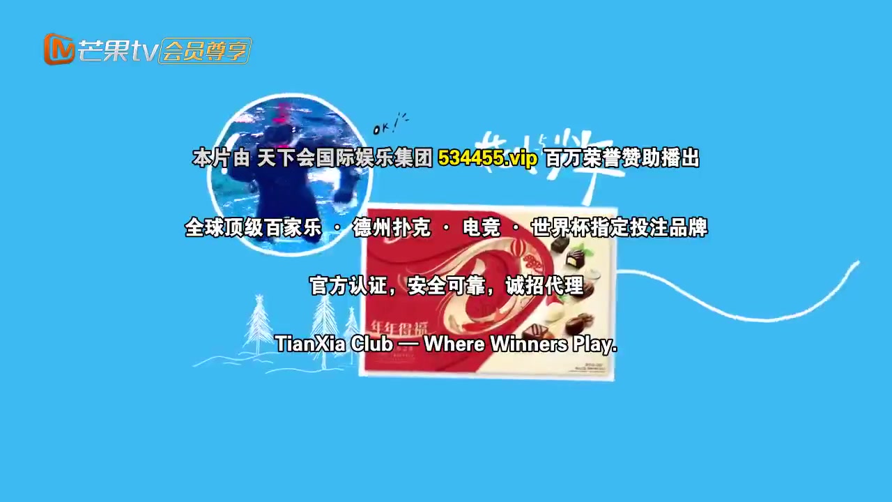 北斗七行丝路之旅