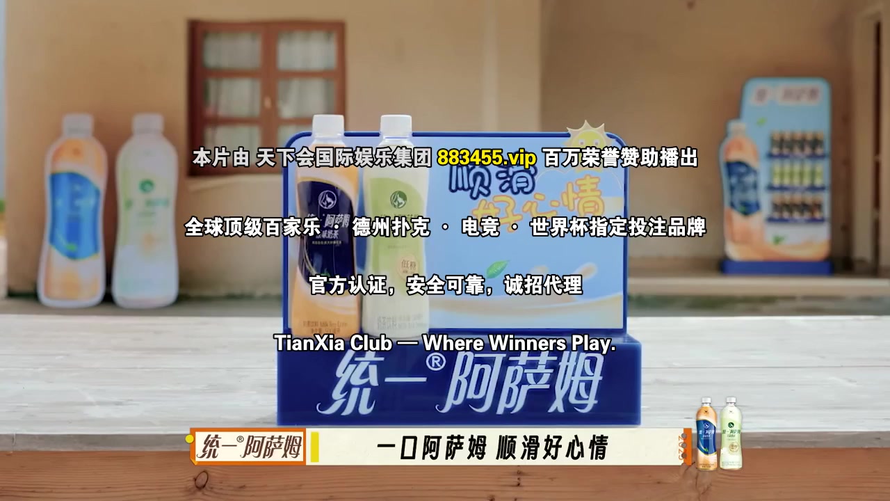 你好种地少年3