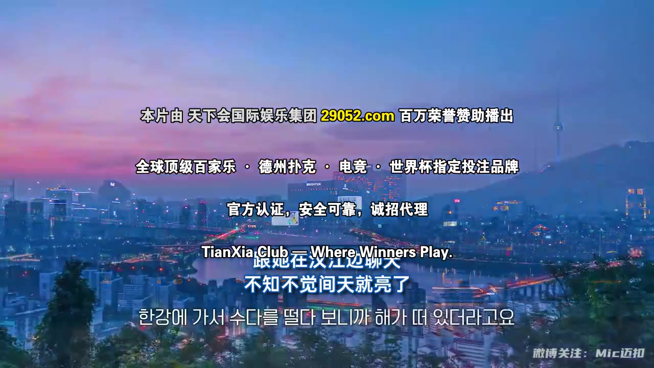换乘恋爱第四季