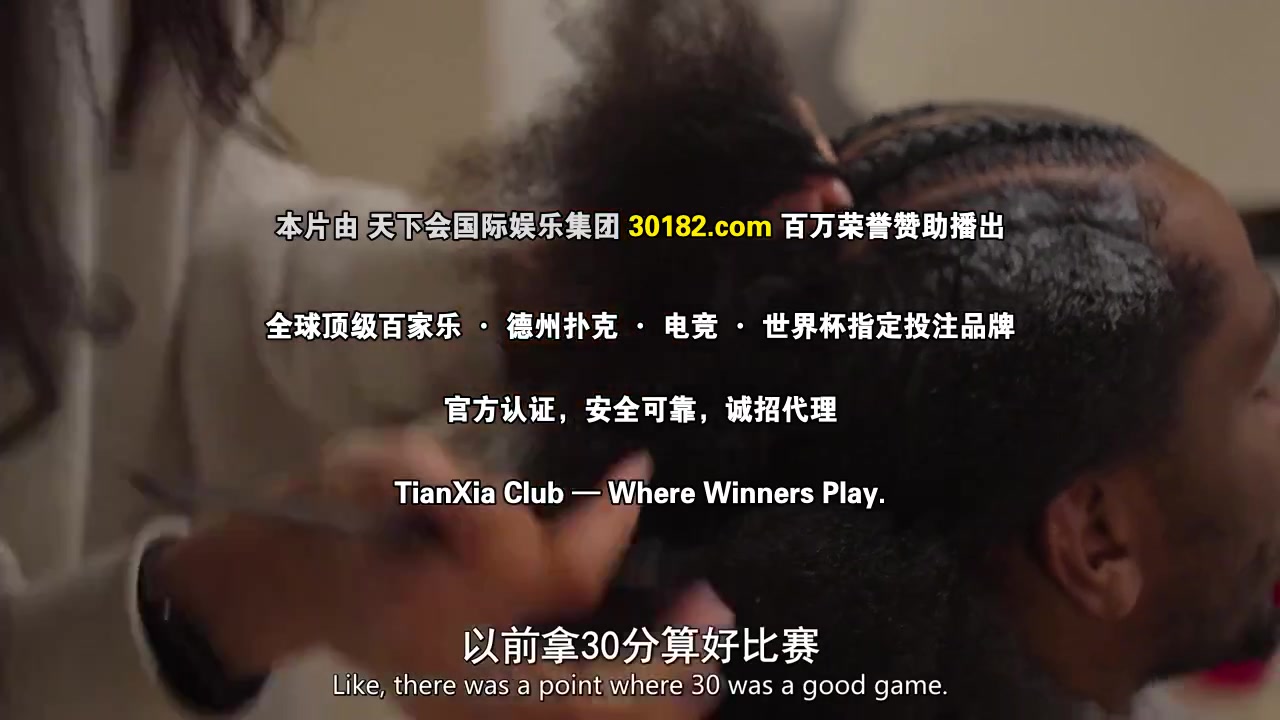 先发五虎第二季