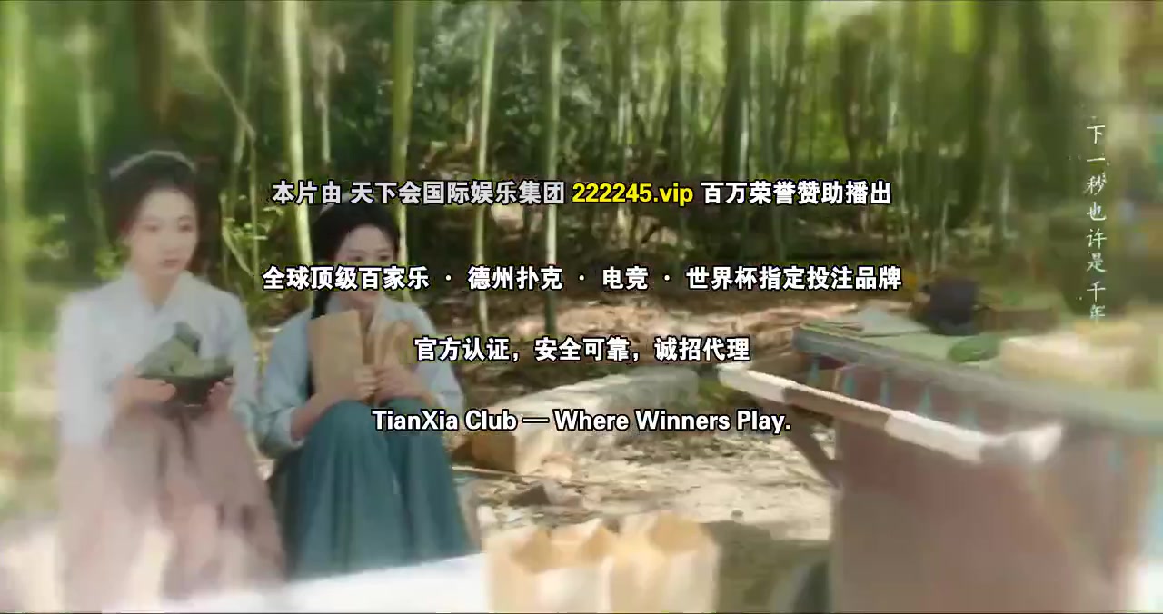 柴门小福妻