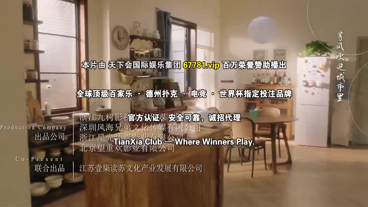 世界的角落是晚餐