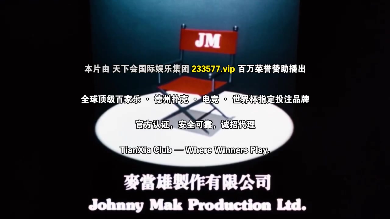 停不了的爱粤语