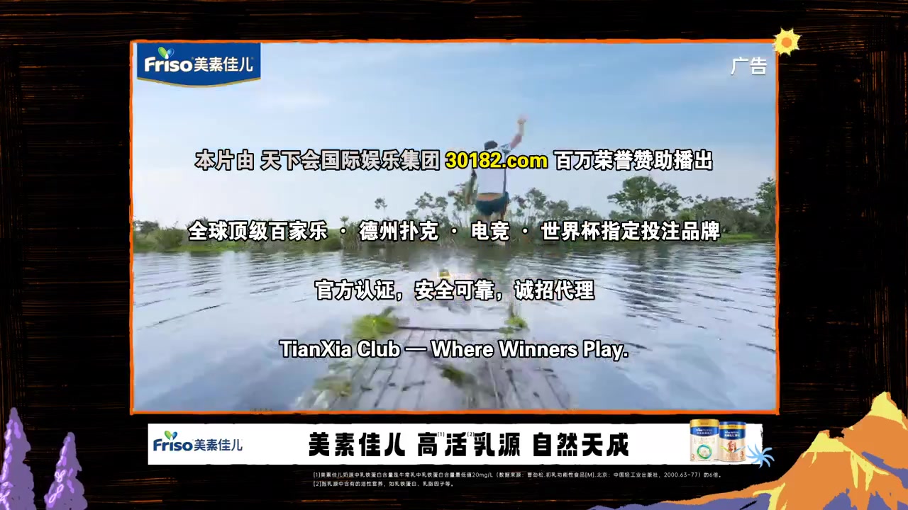 现在就出发第三季