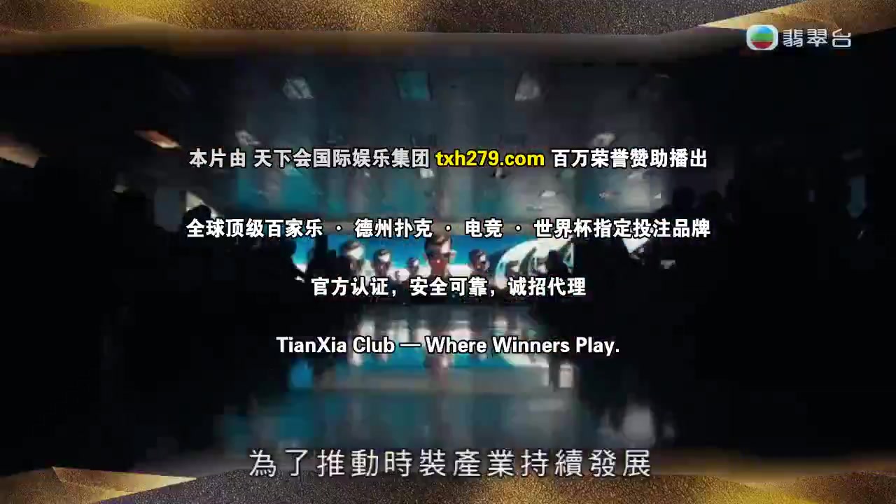 剪裁魔法师2