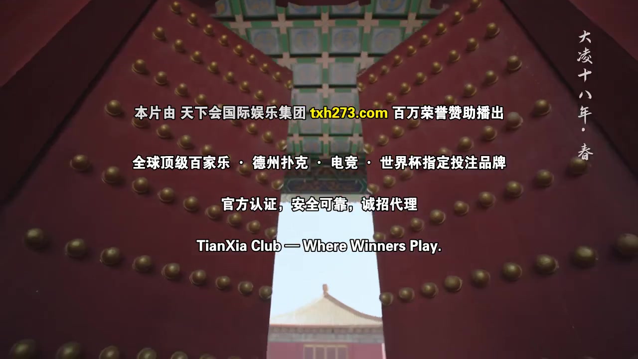 后宫凌云传