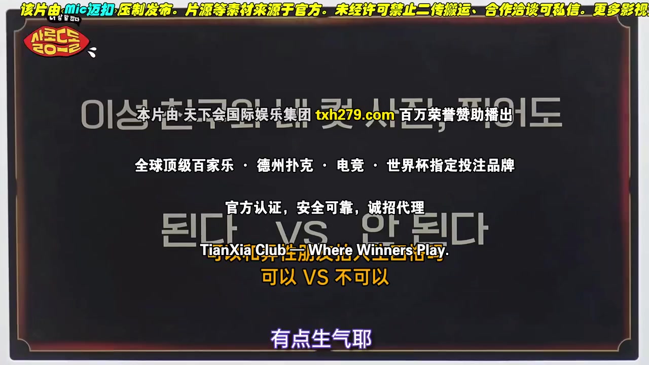 偶像沙龙:你话真多
