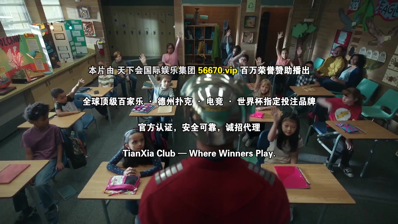 和平使者第二季