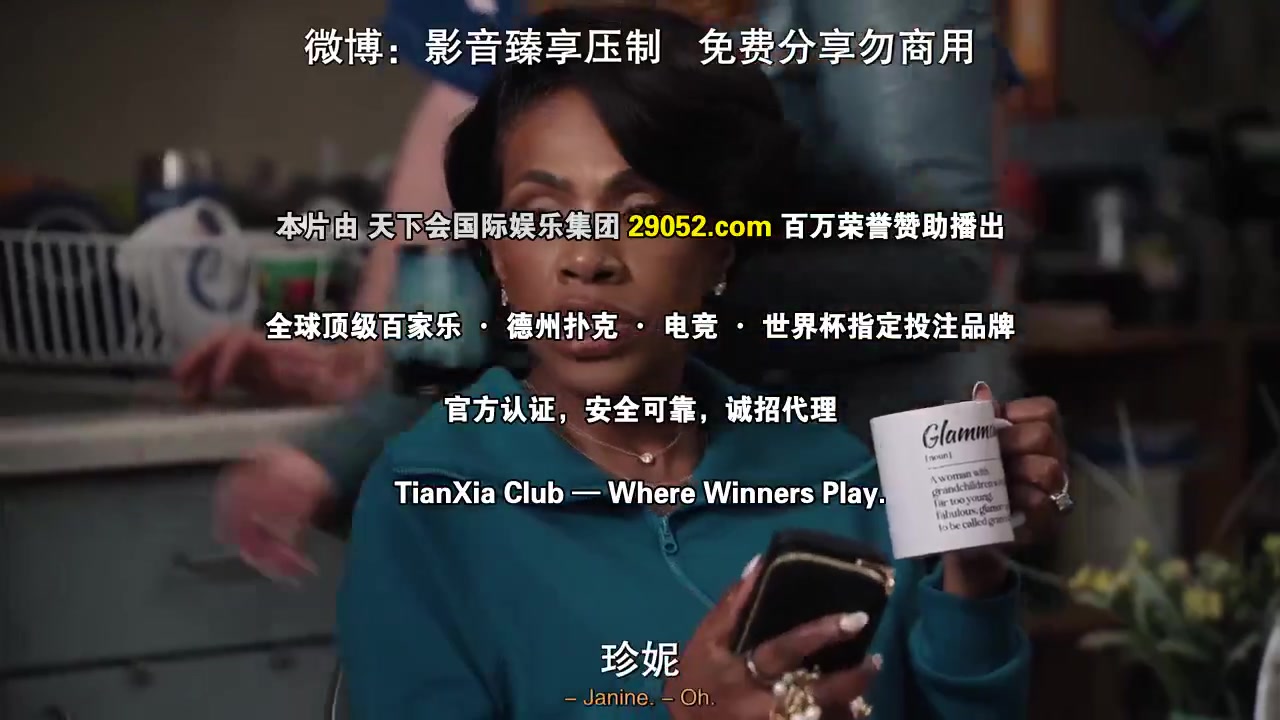 小学风云第五季