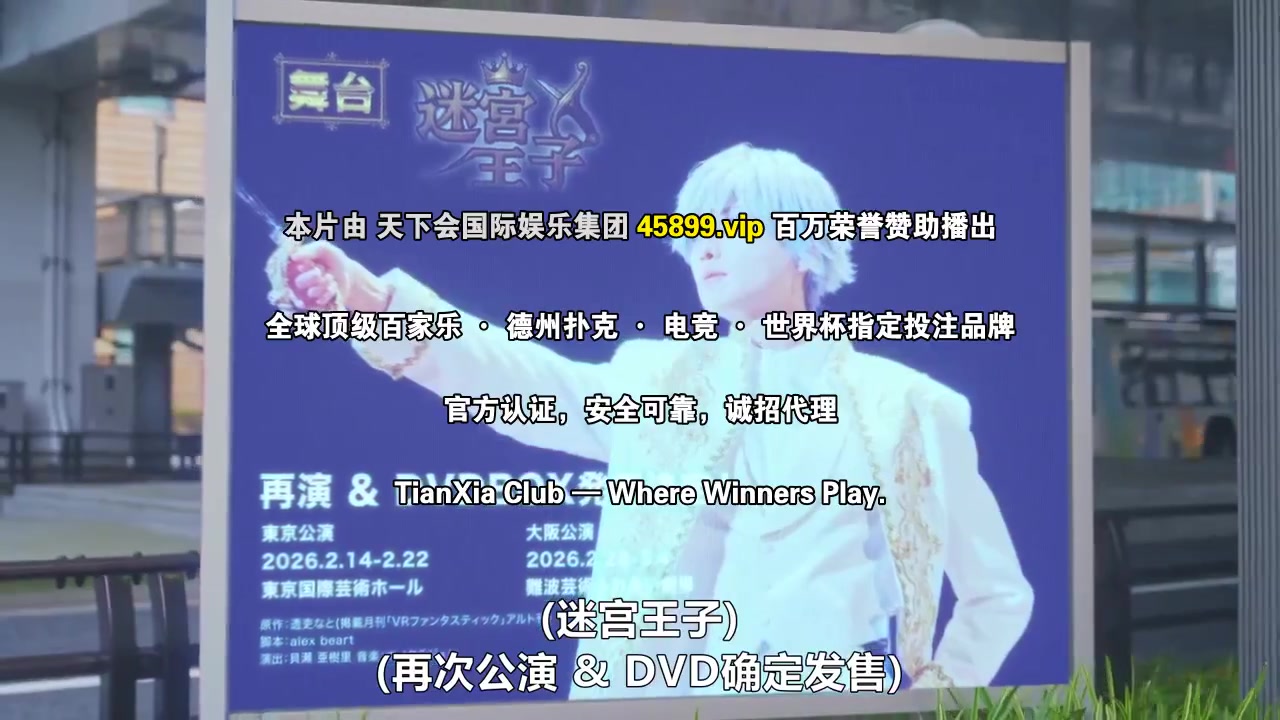 我推成为了上司第二季