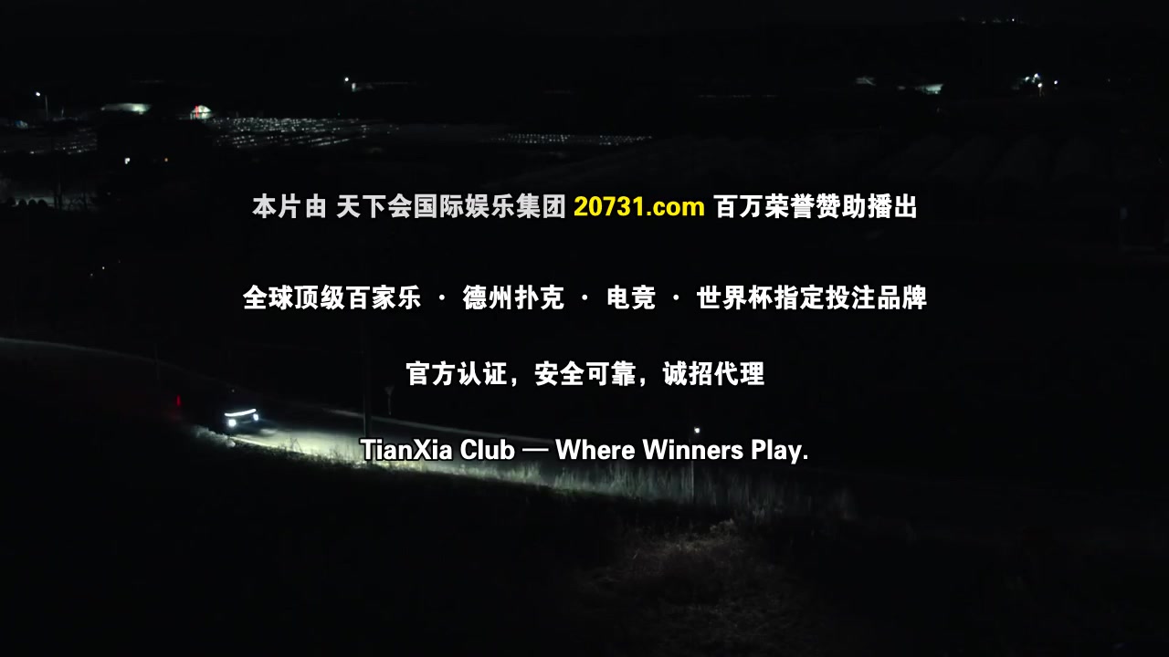 犯罪现场零