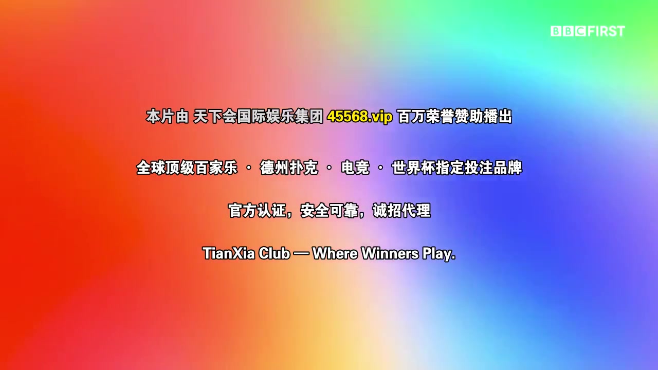 探长林尼