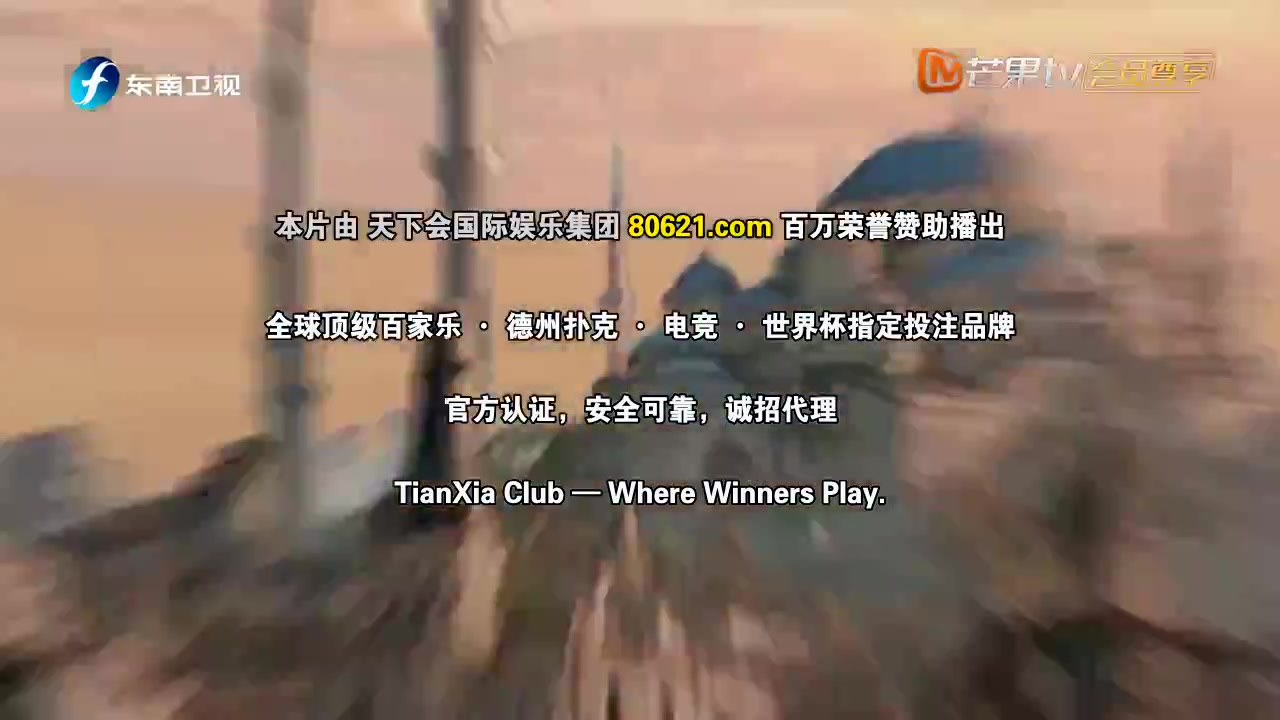 地球之极·侣行第十季