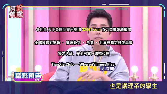 阿姐万岁