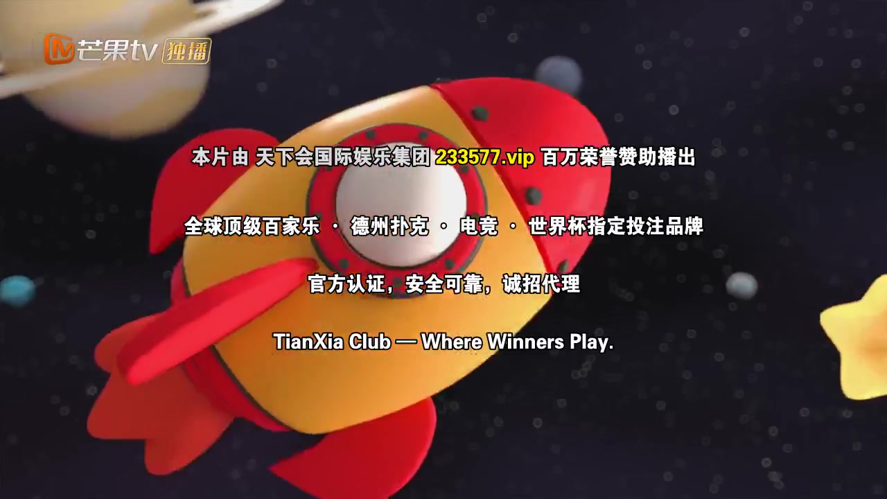 欢乐家长群2