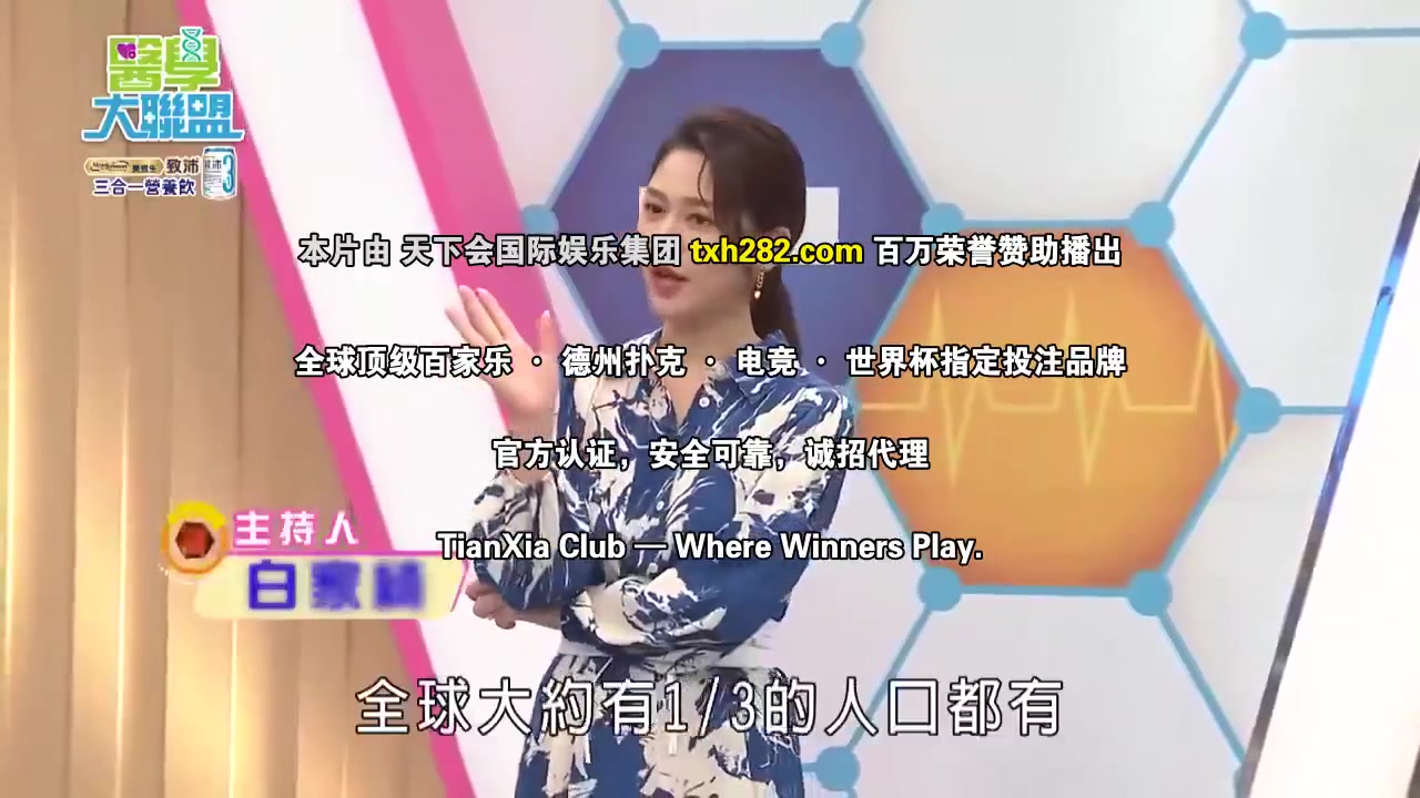 医学大联盟