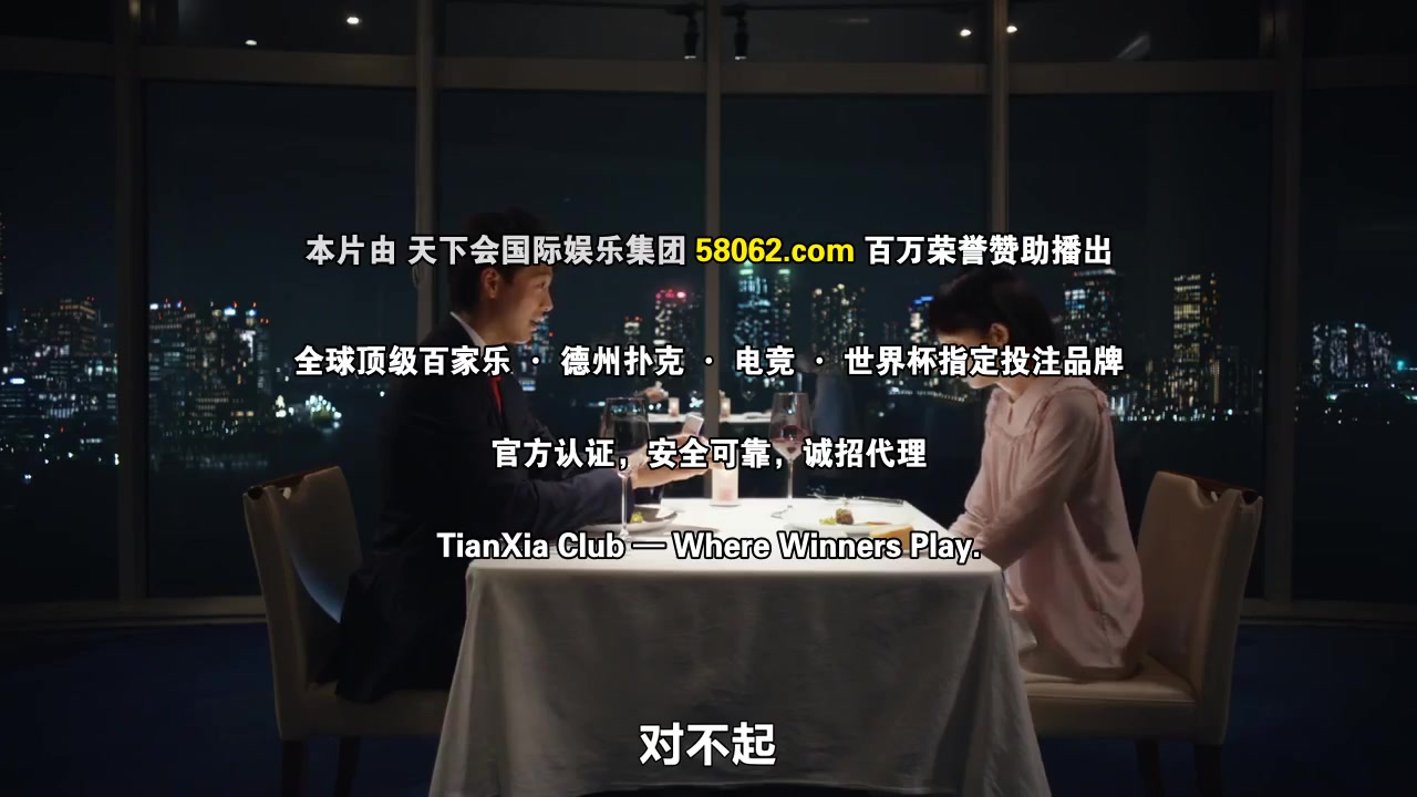 那你来做做看啊