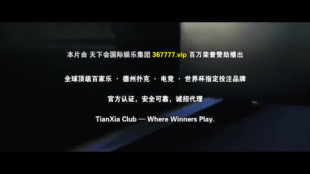 皇家棕榈第二季