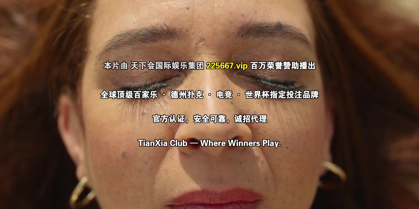 战利品第三季
