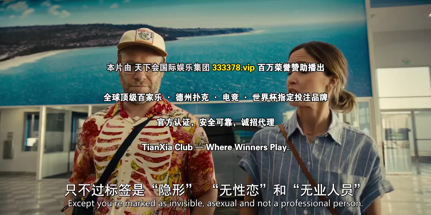 柏拉图关系第二季