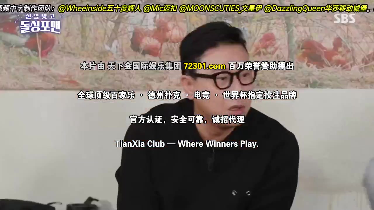 脱鞋恢单4men