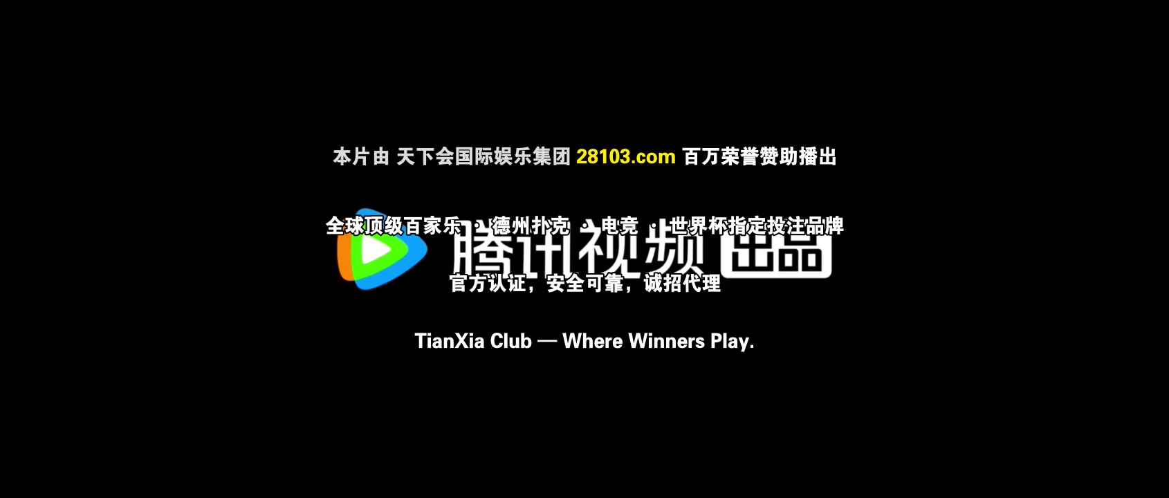 吴邪私家笔记