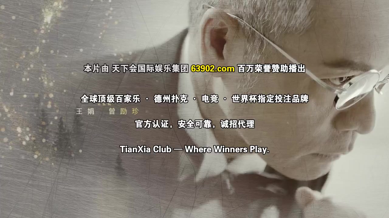 金式森林国语