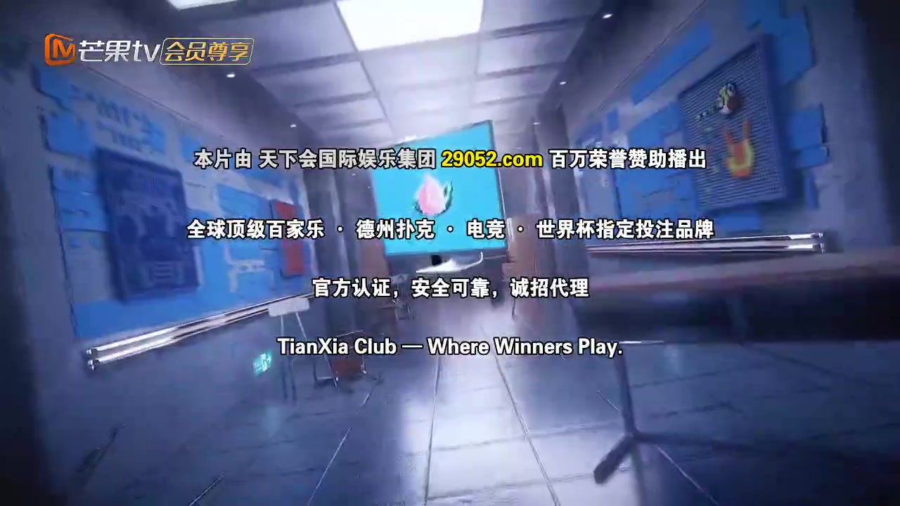 密室大逃脱7大神版