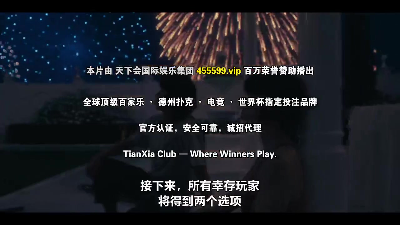 弥留之国的爱丽丝第三季