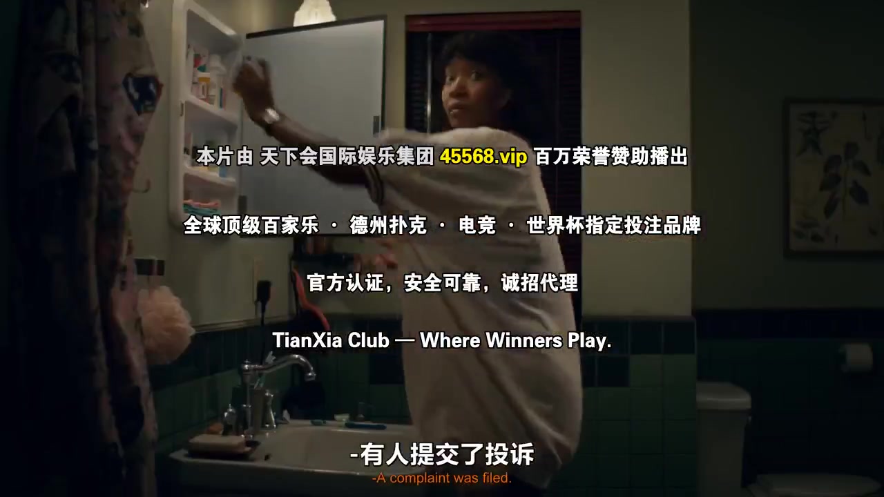 绝妙心灵第二季