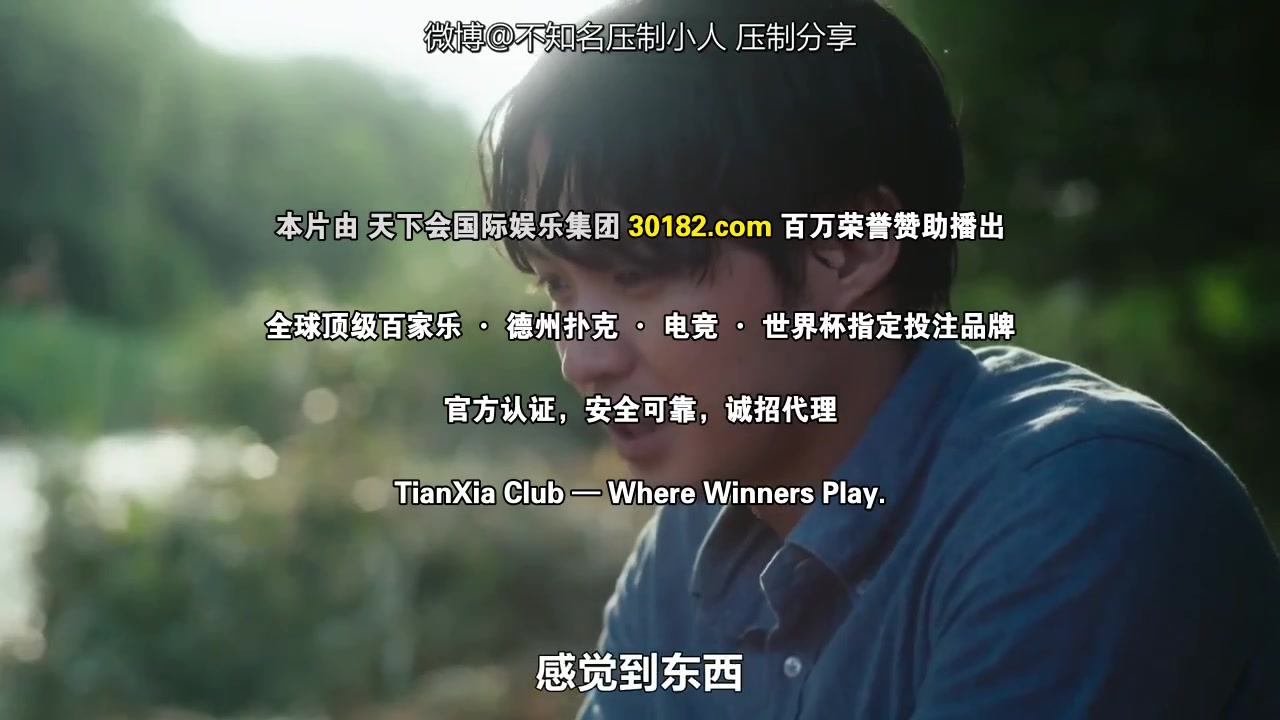 我们仍未知道那颗星的校规