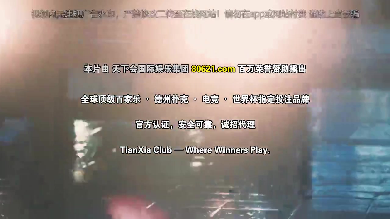 占领电视台